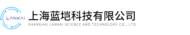 上海藍塏科技有限公司